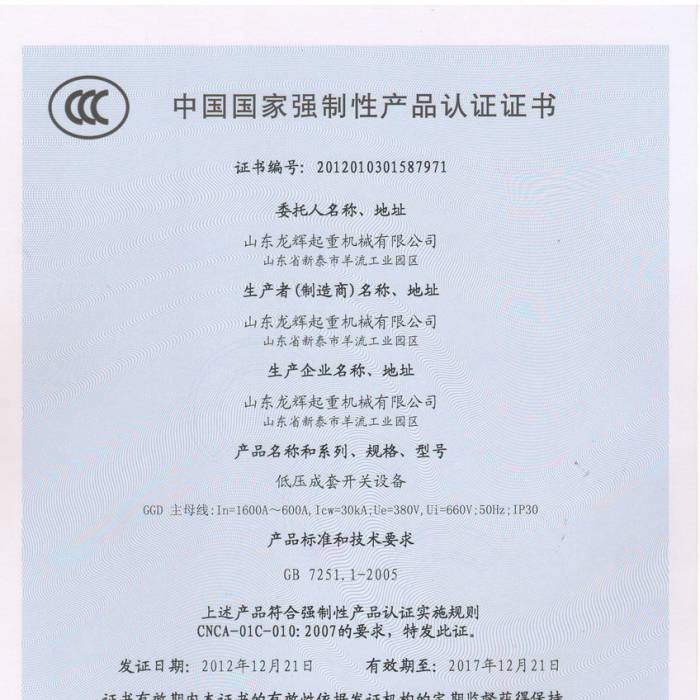 ͉_P(gun)O(sh)Їҏ(qing)Ԯa(chn)ƷJ(rn)CCC̖201201031587971