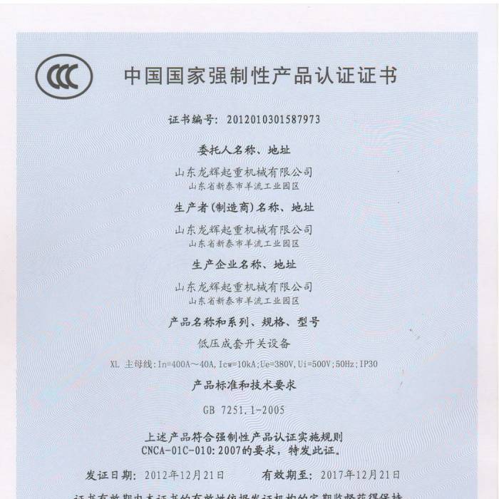 ͉_P(gun)O(sh)Ї|(zh)J(rn)CJ(rn)CCC̖2012013015877973
