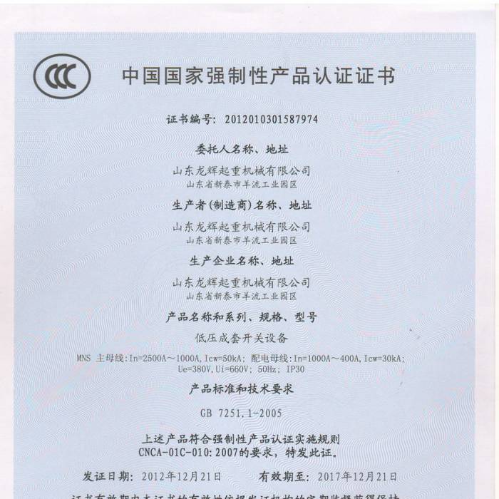 ͉_P(gun)O(sh)Їҏ(qing)Ԯa(chn)ƷJ(rn)CCC̖201201301587974