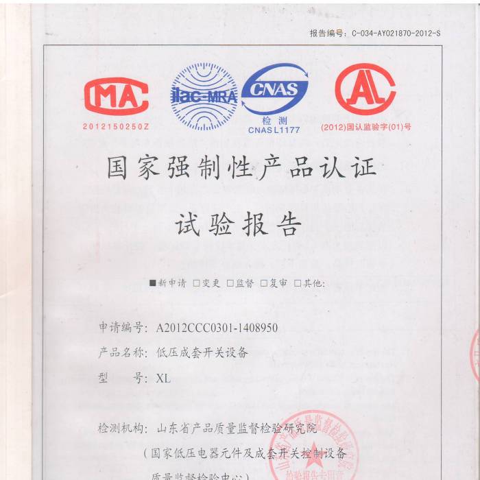 ͉_P(gun)O(sh)̖A2012CCC0301-1408950ҏ(qing)Ԯa(chn)ƷJ(rn)Cԇ(yn)(bo)