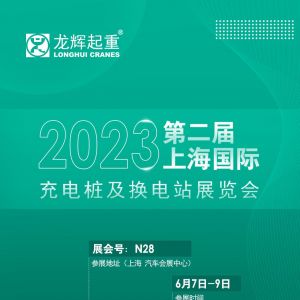 չȦxyԴQվ2023ڶϺ(gu)H늘Qվչ[(hu)